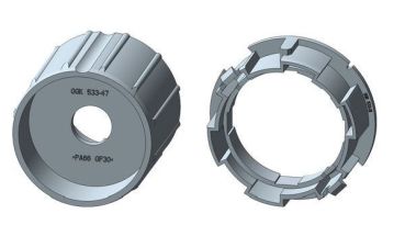 Rademacher AMI35-D50 D50/35 Adapterset (93500710)